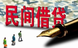 成都短拆哪里有民间借贷-成都短拆身份证小额贷款-成都短拆短借个人