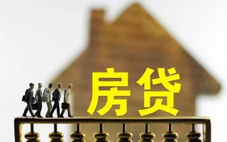 成都短拆借款-成都短拆私人借贷款-成都短拆二次抵押贷款