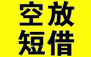 成都短拆哪里有小额贷款-成都短拆私人放款联系方式-成都短拆空放贷款当天下款