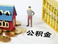 成都短拆无抵押短借-成都短拆无抵押短借-成都短拆民间私借