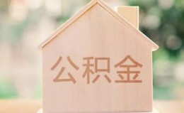 成都短拆私借空放先息后本-成都短拆小额空放-成都短拆空借放款 成都短拆私借空放先息后本-成都短拆小额空放-成都短拆空借放款