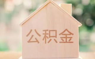 成都短拆私借空放先息后本-成都短拆小额空放-成都短拆空借放款