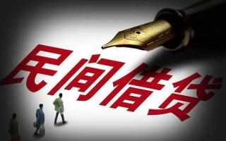 成都短拆民间借贷无视黑白-成都短拆贷款包过当天放款-成都短拆个人上门借贷