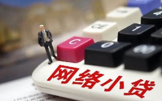 成都短拆小额贷款空放-成都短拆民间借贷无抵押-成都短拆私人小额贷款