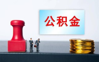 成都短拆个人短借-成都短拆贷款只要身份证-成都短拆小额贷款空放
