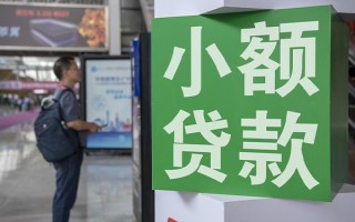成都短拆民间借贷网-成都短拆本地私借-成都短拆正规短借