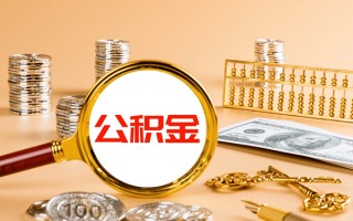 成都短拆私人身份证借私借-成都短拆空放贷款当天下款-成都短拆贷款无抵押