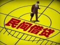 成都短拆快速小额贷款-成都短拆短期空放小额贷款-成都短拆空放私人借钱