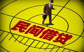 成都短拆快速小额贷款-成都短拆短期空放小额贷款-成都短拆空放私人借钱