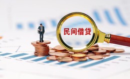 成都短拆信用贷款哪家好-成都短拆哪里有民间借贷-成都短拆空放 成都短拆信用贷款哪家好-成都短拆哪里有民间借贷-成都短拆空放