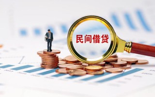 成都短拆信用贷款哪家好-成都短拆哪里有民间借贷-成都短拆空放