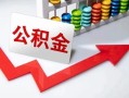 成都短拆空借空放-成都短拆贷款公司电话号码-成都短拆民间借贷