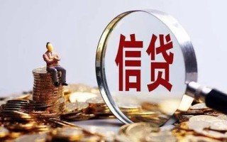 成都短拆个人借钱电话-成都短拆个人抵押贷款-成都短拆地区公积金信用贷款
