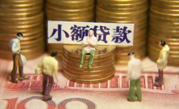 成都短拆民间私借-成都短拆个人借贷好吗-成都短拆个人信用贷款 成都短拆民间私借-成都短拆个人借贷好吗-成都短拆个人信用贷款