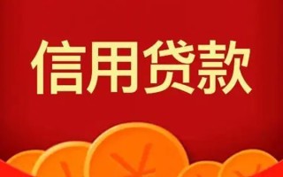 成都短拆空借空放-成都短拆私借空放当场拿钱-成都短拆个人工程贷款