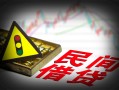 成都短拆私人上门借贷-成都短拆私借空放短借-成都短拆生意贷