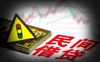 成都短拆私人上门借贷-成都短拆私借空放短借-成都短拆生意贷