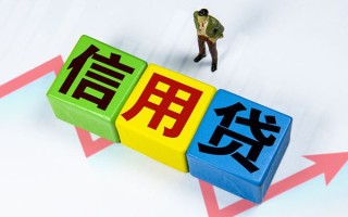成都短拆个人上门借贷-成都短拆信用贷款哪家好-成都短拆水钱空放