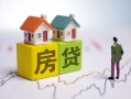 成都短拆无抵押贷款-成都短拆正规个人借贷-成都短拆小额信用贷款