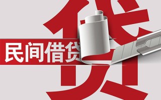 成都短拆抵押短借-成都短拆民间个人借贷-成都短拆贷款公司电话号码