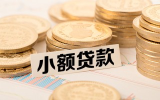 成都短拆短拆短借-成都短拆无抵押私借空放-成都短拆无抵押私借空放