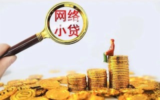 成都短拆哪里可以信用贷款-成都短拆民间借贷私人放款-成都短拆小额信用贷款
