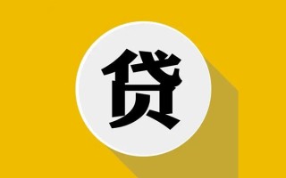 成都短拆私借贷-成都短拆短期空放-成都短拆私人身份证贷款