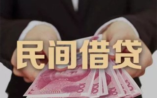 成都短拆民间大额借贷-成都短拆小额信用贷款-成都短拆短借当天借钱