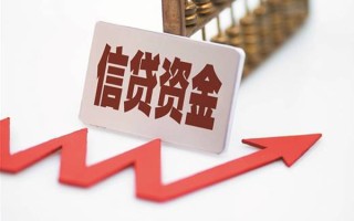 成都短拆个人工程贷款-成都短拆小额贷款当天放款-成都短拆个人贷款