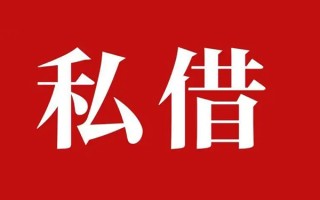 成都短拆小额无抵押贷款-成都短拆小额贷款空放-成都短拆贷款只要身份证