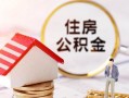 成都短拆信用贷款网-成都短拆小额信用贷款-成都短拆贷款银行