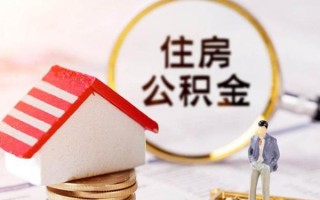 成都短拆信用贷款网-成都短拆小额信用贷款-成都短拆贷款银行