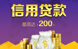成都短拆小额贷款电话-成都短拆哪里可以民间借贷-成都短拆个人借贷