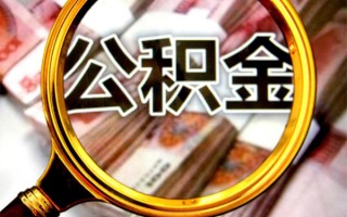 成都短拆身份证小额贷款-成都短拆民间借贷无视黑白-成都短拆空放贷款