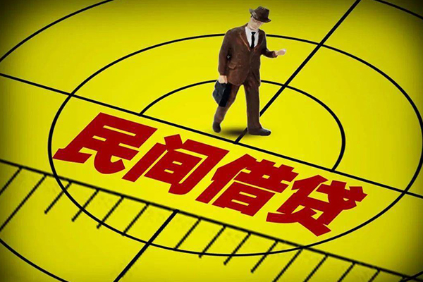 成都短拆快速小额贷款-成都短拆短期空放小额贷款-成都短拆空放私人借钱-第1张图片-成都私人借钱服务中心 成都短拆快速小额贷款-成都短拆短期空放小额贷款-成都短拆空放私人借钱-第1张图片-成都私人借钱服务中心