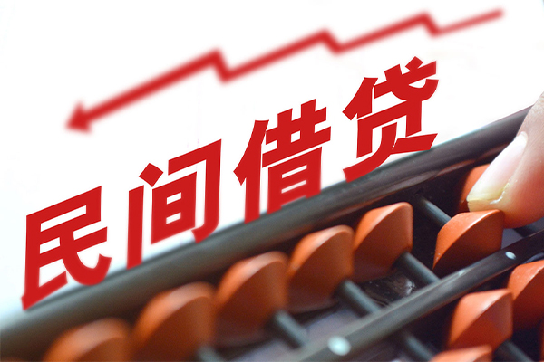 成都短拆借钱当天放款-成都短拆个人正规借贷-成都短拆大额短借-第1张图片-成都私人借钱服务中心