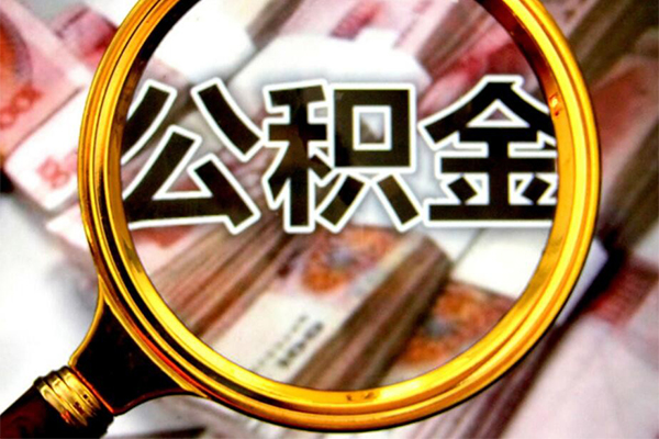 成都短拆身份证小额贷款-成都短拆民间借贷无视黑白-成都短拆空放贷款-第1张图片-成都私人借钱服务中心 成都短拆身份证小额贷款-成都短拆民间借贷无视黑白-成都短拆空放贷款-第1张图片-成都私人借钱服务中心