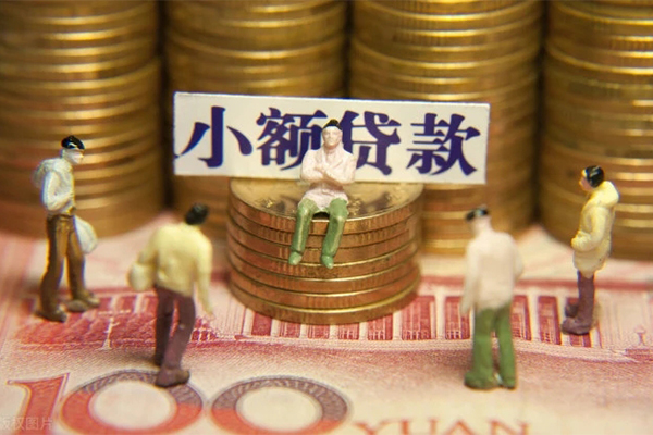 成都短拆民间私借-成都短拆个人借贷好吗-成都短拆个人信用贷款-第1张图片-成都私人借钱服务中心
