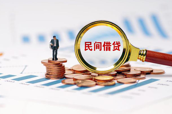 成都短拆信用贷款哪家好-成都短拆哪里有民间借贷-成都短拆空放-第1张图片-成都私人借钱服务中心 成都短拆信用贷款哪家好-成都短拆哪里有民间借贷-成都短拆空放-第1张图片-成都私人借钱服务中心