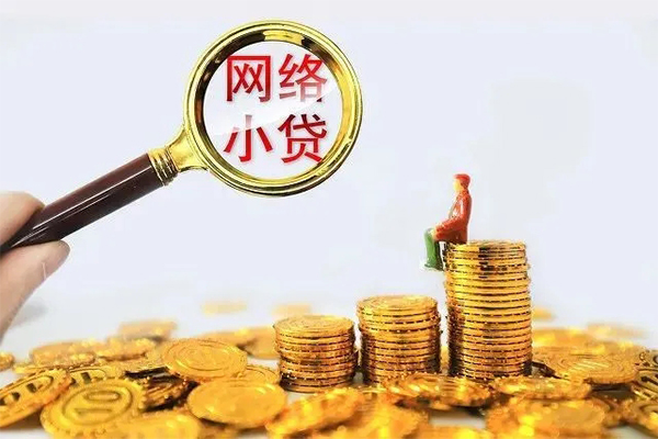 成都短拆哪里可以信用贷款-成都短拆民间借贷私人放款-成都短拆小额信用贷款-第1张图片-成都私人借钱服务中心 成都短拆哪里可以信用贷款-成都短拆民间借贷私人放款-成都短拆小额信用贷款-第1张图片-成都私人借钱服务中心