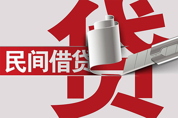 成都短拆抵押短借-成都短拆民间个人借贷-成都短拆贷款公司电话号码-第1张图片-成都私人借钱服务中心 成都短拆抵押短借-成都短拆民间个人借贷-成都短拆贷款公司电话号码-第1张图片-成都私人借钱服务中心