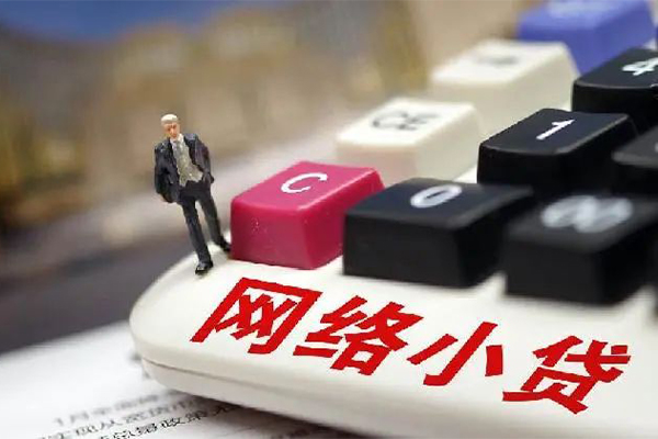 成都短拆小额贷款空放-成都短拆民间借贷无抵押-成都短拆私人小额贷款-第1张图片-成都私人借钱服务中心