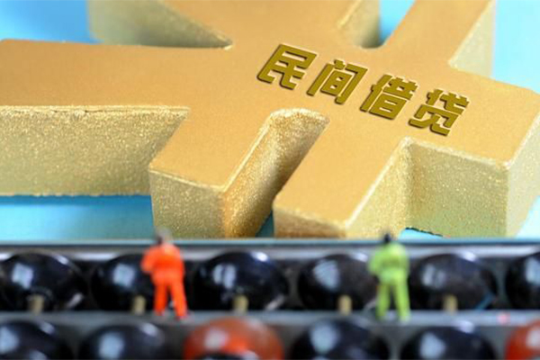 成都短拆民间短借-成都短拆个人放空借贷-成都短拆民间无抵押借钱-第1张图片-成都私人借钱服务中心