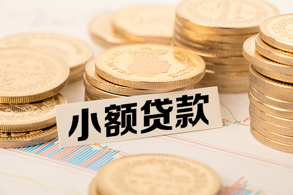 成都短拆短拆短借-成都短拆无抵押私借空放-成都短拆无抵押私借空放-第1张图片-成都私人借钱服务中心