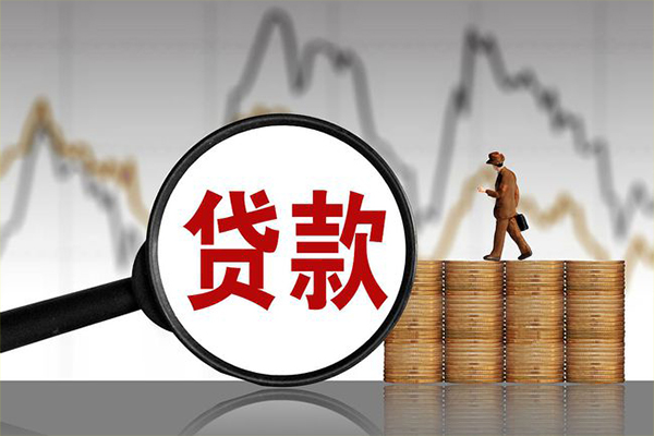 成都短拆贷款只要身份证-成都短拆私人放贷-成都短拆小额贷款公司-第1张图片-成都私人借钱服务中心 成都短拆贷款只要身份证-成都短拆私人放贷-成都短拆小额贷款公司-第1张图片-成都私人借钱服务中心