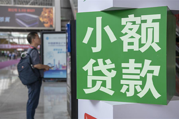 成都短拆民间借贷网-成都短拆本地私借-成都短拆正规短借-第1张图片-成都私人借钱服务中心 成都短拆民间借贷网-成都短拆本地私借-成都短拆正规短借-第1张图片-成都私人借钱服务中心