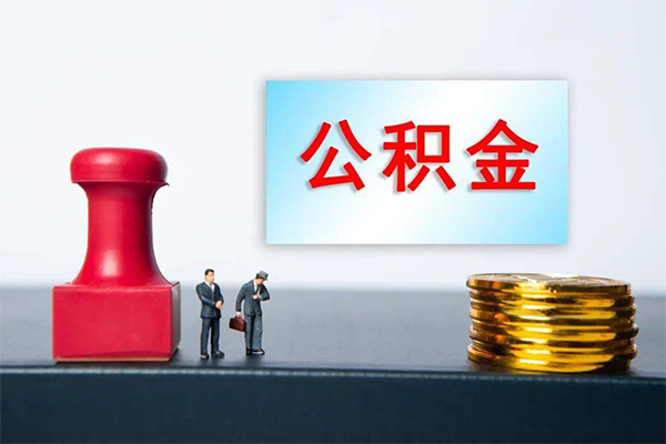 成都短拆个人短借-成都短拆贷款只要身份证-成都短拆小额贷款空放-第1张图片-成都私人借钱服务中心 成都短拆个人短借-成都短拆贷款只要身份证-成都短拆小额贷款空放-第1张图片-成都私人借钱服务中心
